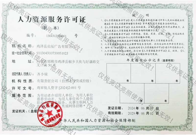 微信圖片_20250625095400